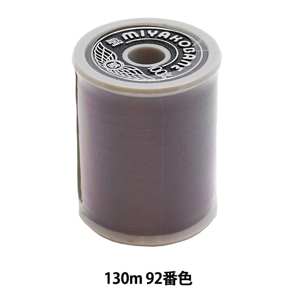 خيط ماكينة الخياطة "حرير مياكوهان"خيط ماكينة الخياطة #50 130 م اللون 92 "دايكوكو سينجيو