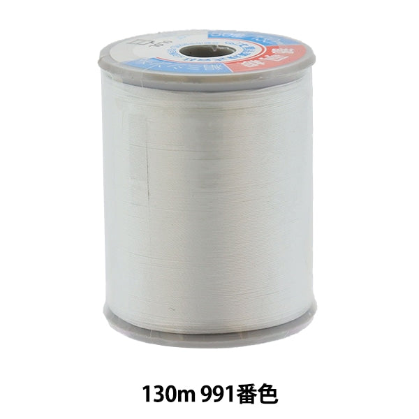 خيط ماكينة الخياطة "حرير مياكوهان"خيط ماكينة الخياطة #50 130 م اللون 991 "دايكوكو سينجيو