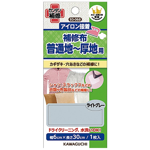 Reparaturtuch "Reparaturtuch bügeln normaler Landdicke hellgrau 93-068" Kawaguchi Kawaguchi
