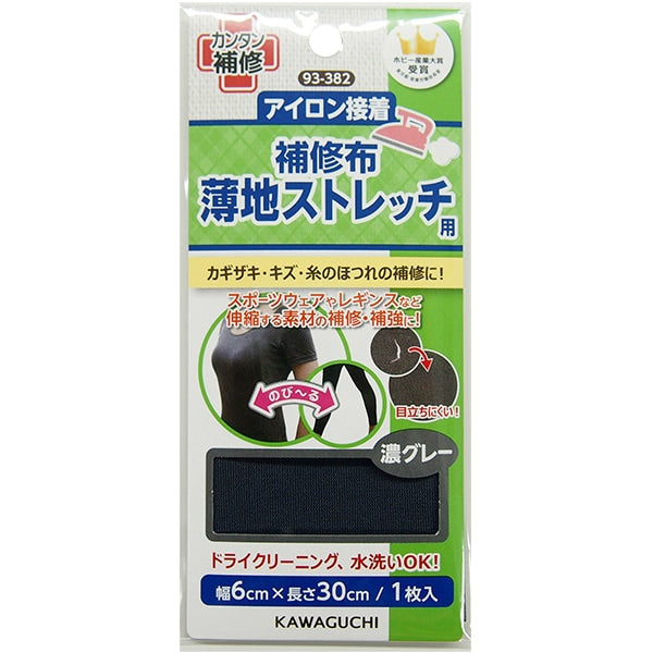 Repair cloth "repair cloth for thin ground stretching cloth 93-382" Kawaguchi Kawaguchi River
