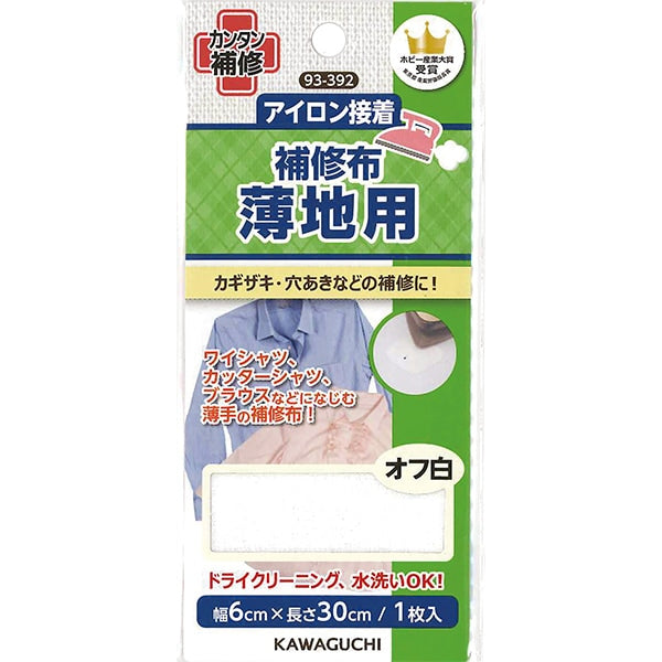 قماش إصلاح "قماش إصلاح للأقمشة الرقيقة أوف وايت 93-392" KAWAGUCHI Kawaguchi