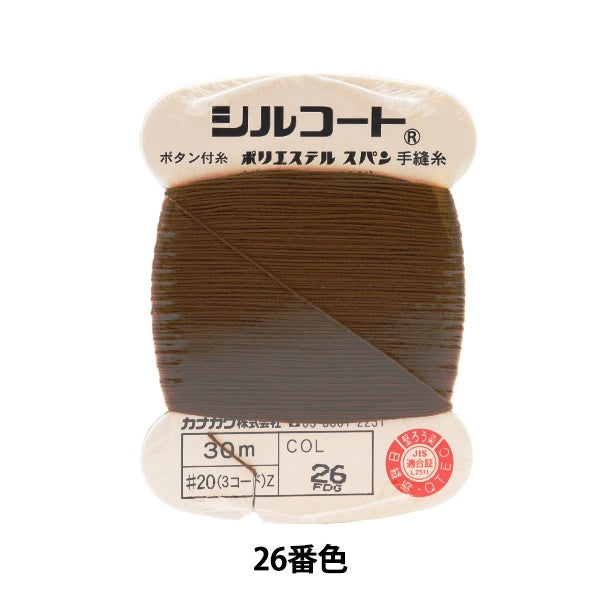 핸드 -세인실 "Sil Court #20 30m 26 번째 컬러"Kanagawa