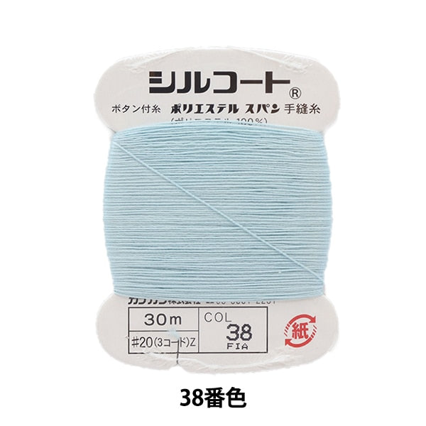 filo per cucire a mano "Sil Court #20 30M 38th Color" Kanagawa