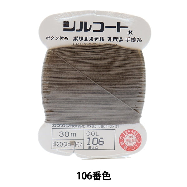 filo per cucire a mano "Silto #20 30M 106 No."