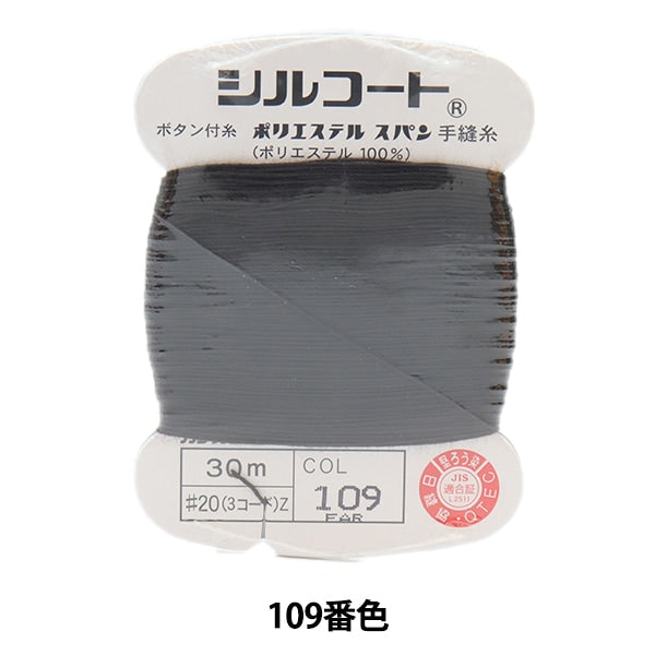 filo per cucire a mano "Sil Court #20 30M 109 Color" Kanagawa