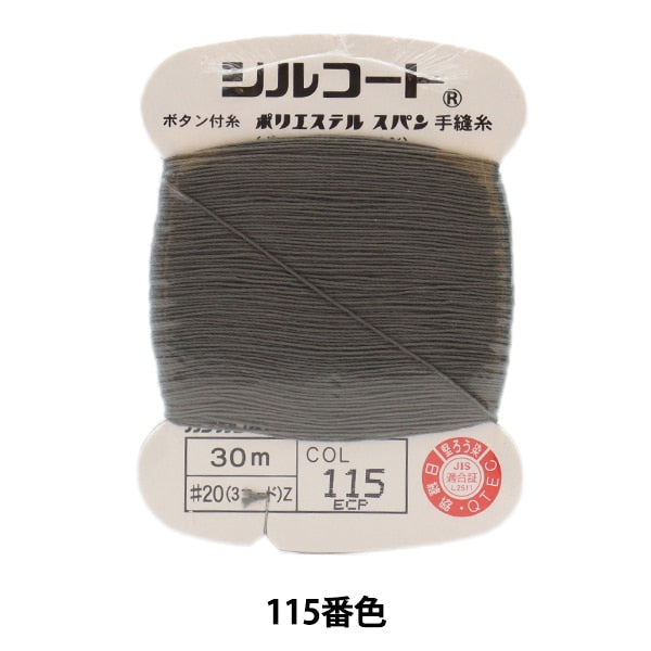 Hilo para coser a mano "Sil Court #20 30m 115 No."