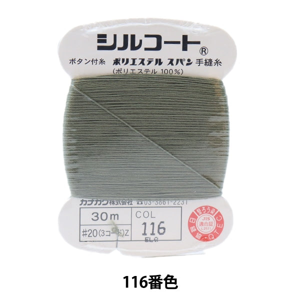 fil à coudre à la main "Sil Court # 20 30m 116 Non."