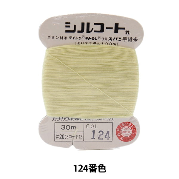 fil à coudre à la main "Sil Court # 20 30m 124 Color" Kanagawa