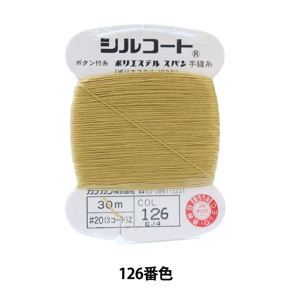 Hand -sewn thread "Silcoat #20 30m 126" Kanagawa