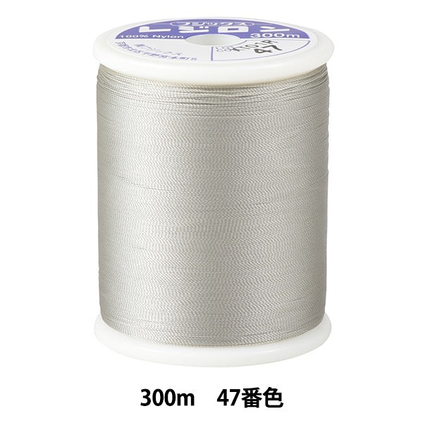 For knitSewing machine thread "Resilon #50 300m 47 color" FUJIX Fujix