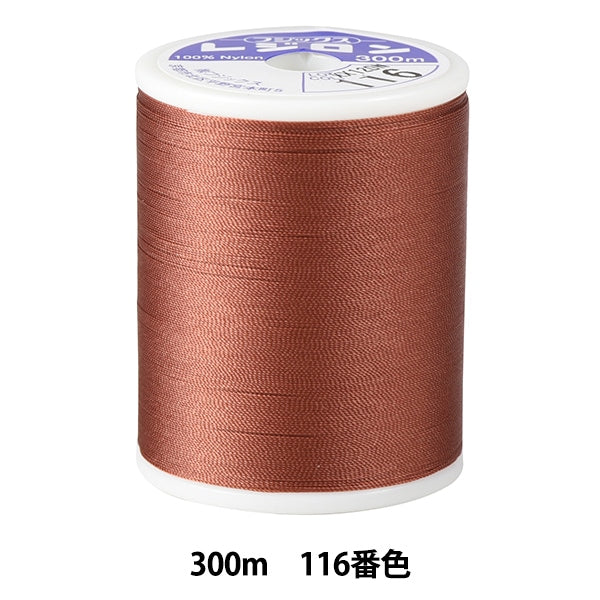 For knitSewing machine thread "Resilon #50 300m 116 No." FUJIX Fujix