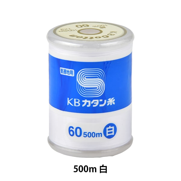Sewing machine thread "KB Catan thread #60m white" Kanagawa