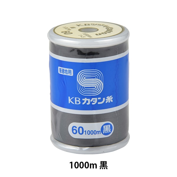 خيط ماكينة الخياطة "خيط KB Katan رقم 60 1000 م أسود" كاناغاوا
