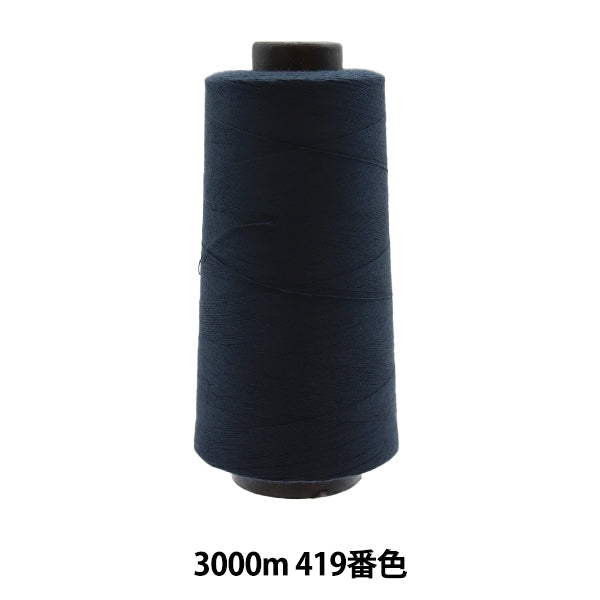 خيط ماكينة الخياطة ``الامتداد الصناعيخيط ماكينة الخياطة #60 3000 م لون 419 بوصة دايكوكو سينجيو