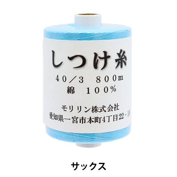 خيط تغطية "ساكسفون ملون من نسيج قطني طويل 800 متر" دايكوكو ياجيو