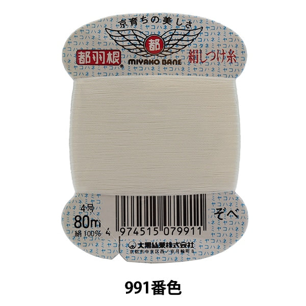 Sticky thread "Tokyo feather silk discipline card winding 80m 991 color" Daikoku thread