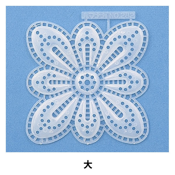 قطع الحرف اليدوية "عزر البتلة L كبير H202-282" Hamanaka