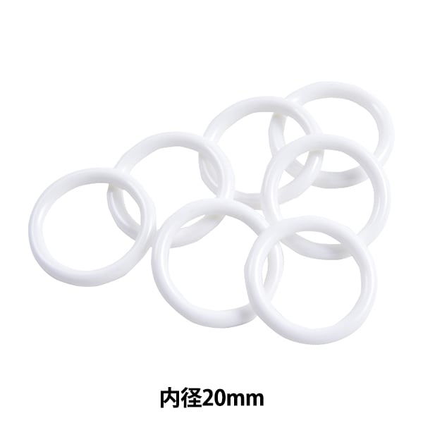 手芸パーツ 『手芸用プラスチックリング 内径20mm H204-629-28