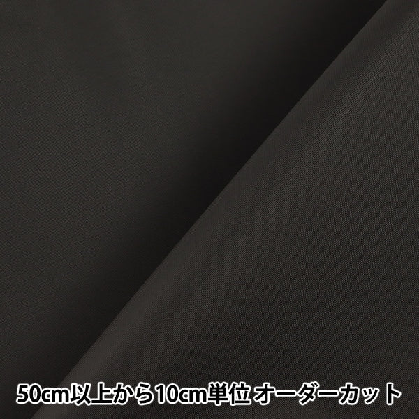 数量5から】 生地 『ナイロンオックス 無地 黒 2100-BK』 – Yuzawaya