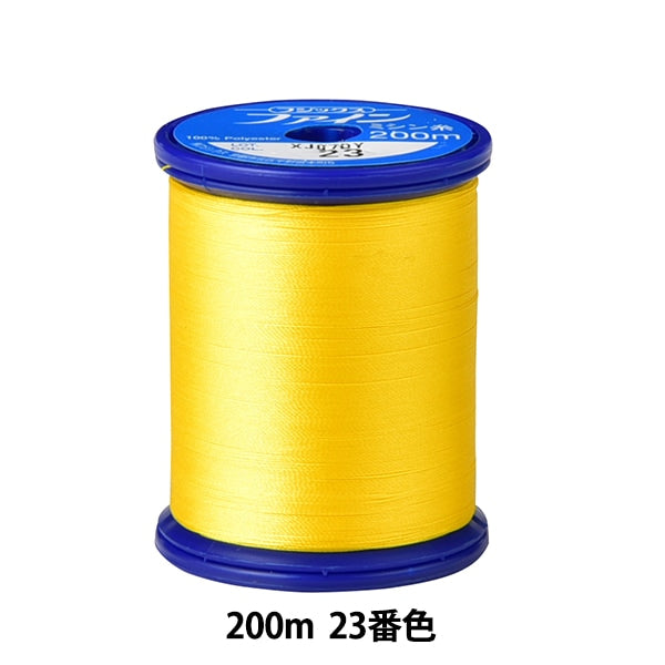 خيط ماكينة الخياطة `` بخيرخيط ماكينة الخياطة 200 م اللون الثالث والعشرون “فوجيكس فوجيكس