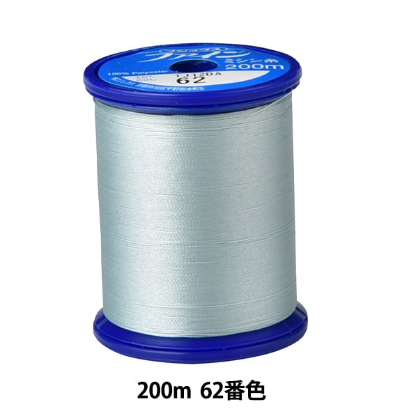 ミシン糸 『ファインミシン糸 200m 62番色』 Fujix フジックス