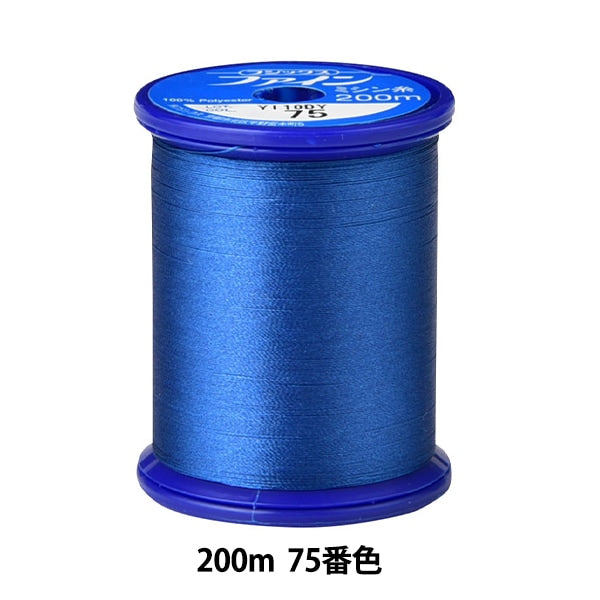 خيط ماكينة الخياطة `` بخيرخيط ماكينة الخياطة 200م رقم 75 لون” فوجيكس فوجيكس