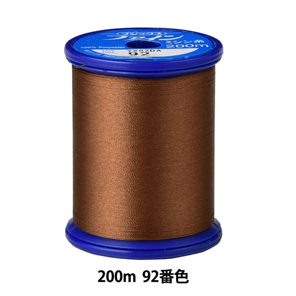ミシン糸 『ファインミシン糸 200m 92番色』 Fujix フジックス