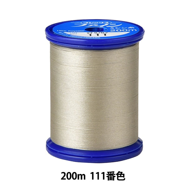 ミシン糸 『ファインミシン糸 200m 111番色』 Fujix フジックス