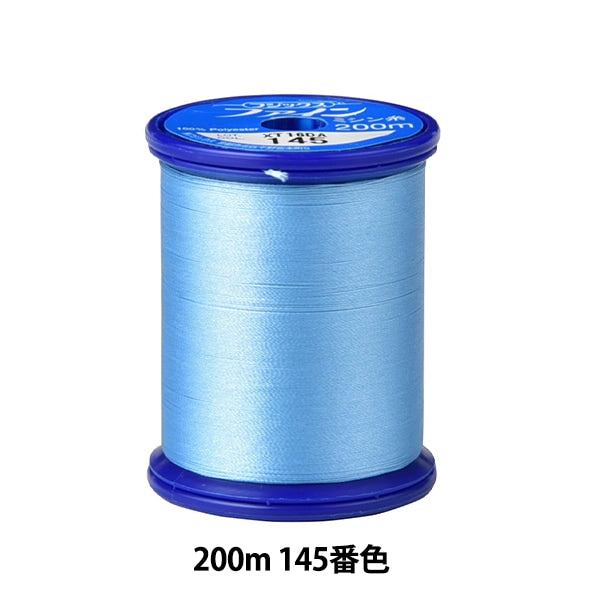 خيط ماكينة الخياطة `` بخيرخيط ماكينة الخياطة 200 متر لون 145 بوصة فوجيكس فوجيكس