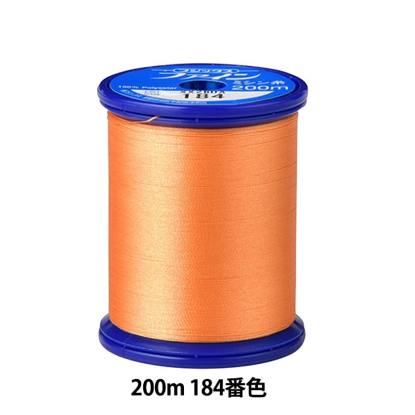 خيط ماكينة الخياطة `` بخيرخيط ماكينة الخياطة 200 متر لون 184 بوصة فوجيكس فوجيكس