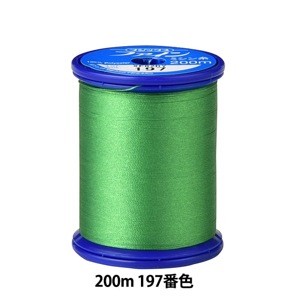 خيط ماكينة الخياطة `` بخيرخيط ماكينة الخياطة فوجيكس فوجيكس 200 متر ملون 197 بوصة