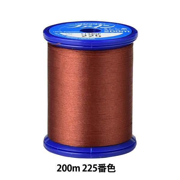 خيط ماكينة الخياطة `` بخيرخيط ماكينة الخياطة 200 متر 225 لون فوجيكس فوجيكس