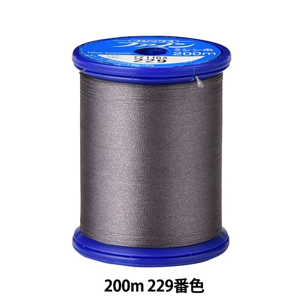 ミシン糸 『ファインミシン糸 200m 229番色』 Fujix フジックス