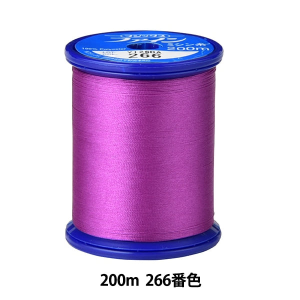ミシン糸 『ファインミシン糸 200m 266番色』 Fujix フジックス