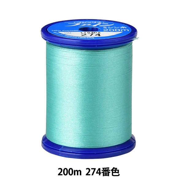 خيط ماكينة الخياطة `` بخيرخيط ماكينة الخياطة 200 متر لون 274 بوصة فوجيكس فوجيكس