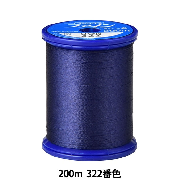 خيط ماكينة الخياطة `` بخيرخيط ماكينة الخياطة 200م رقم 322 لون ” فوجيكس فوجيكس