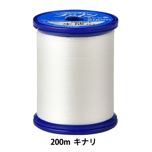 خيط ماكينة الخياطة `` بخيرخيط ماكينة الخياطة "جيل 200 مليون" فوجيكس فوجيكس