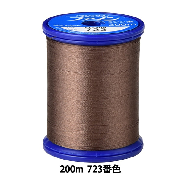 خيط ماكينة الخياطة `` بخيرخيط ماكينة الخياطة 200م رقم 723 لون ” فوجيكس فوجيكس
