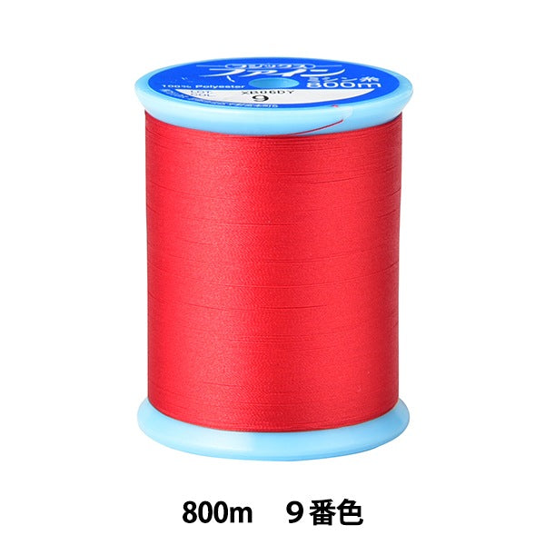 خيط ماكينة الخياطة `` بخيرخيط ماكينة الخياطة 800م رقم 9 لون” فوجيكس فوجيكس