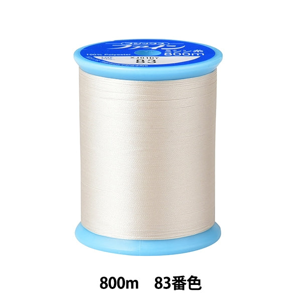 خيط ماكينة الخياطة `` بخيرخيط ماكينة الخياطة 800م رقم 83 لون “فوجيكس فوجيكس