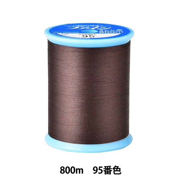 خيط ماكينة الخياطة `` بخيرخيط ماكينة الخياطة 800 متر لون 95 بوصة فوجيكس فوجيكس