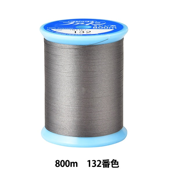 خيط ماكينة الخياطة `` بخيرخيط ماكينة الخياطة 800 متر لون 132 بوصة فوجيكس فوجيكس