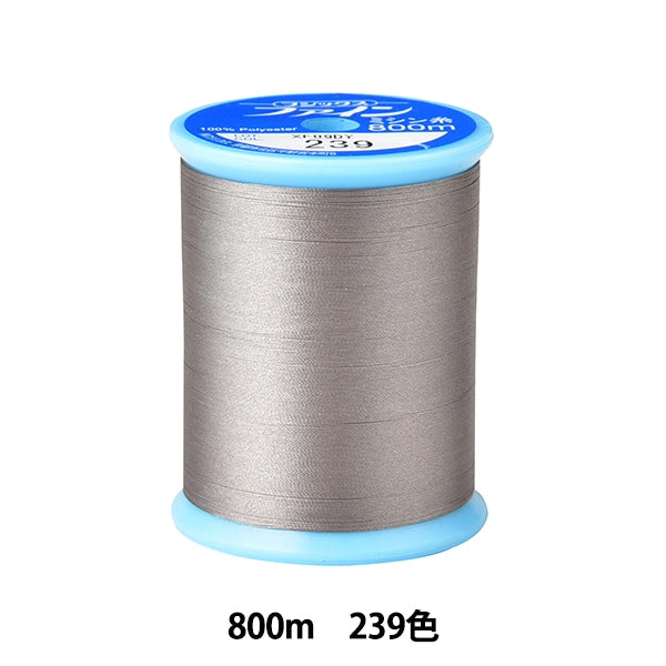 خيط ماكينة الخياطة `` بخيرخيط ماكينة الخياطة 800 متر لون 239 بوصة فوجيكس فوجيكس