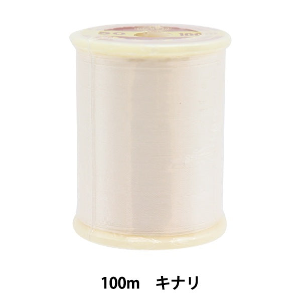 Hilo de máquina de coser "Oriyl Hiji #50 100m Kinari" Kanagawa