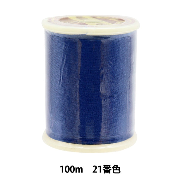 재봉사 "Orizuru Haji #50 100m 21st 컬러"Kanagawa