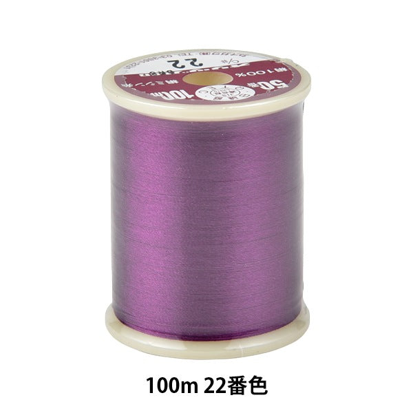 재봉사 "Orizuru Haji #50 100m 22 번째 컬러"Kanagawa