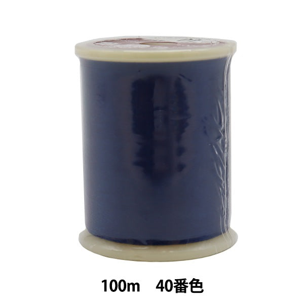 재봉사 "Orizuru Haji #50 100m 40 번째 컬러"Kanagawa