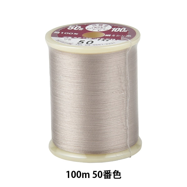 Nähmaschinengarn "Oizuru Haji #50 100m 50. Farbe" Kanagawa