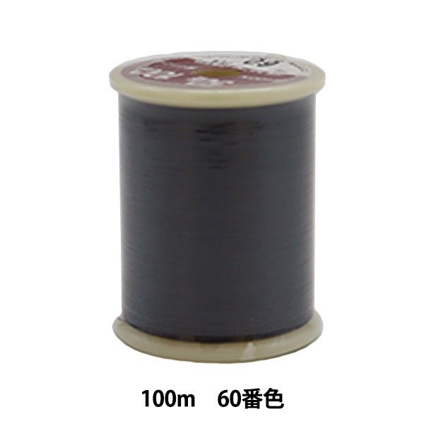 재봉사 "Orizuru Hazu Niji #50 100m 60th 컬러"Kanagawa