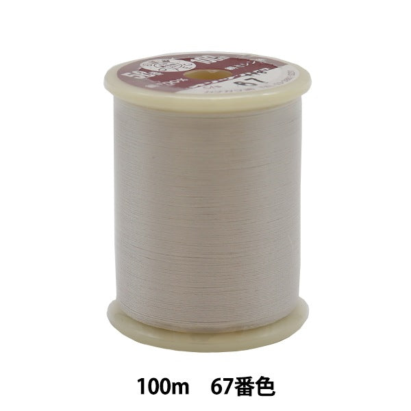 Hilo de máquina de coser "Orizuru Hazu Niji #50 100m 67" Kanagawa